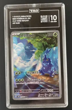 Heracross Art Rare 072/071 Japanese 2023 Pokemon Clay Burst TAG Gem Mint 10 - Image 1