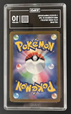 Heracross Art Rare 072/071 Japanese 2023 Pokemon Clay Burst TAG Gem Mint 10 - Image 2