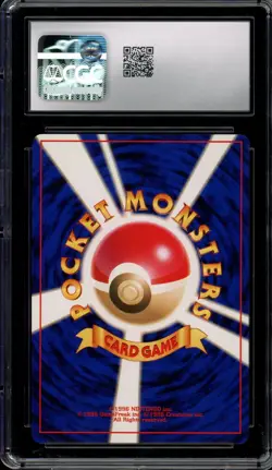 CGC 10 Gem Mint JPN Dark Ursaring Neo Destiny No.217 Vintage 2001 Pokemon - Image 2