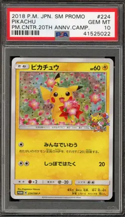 Pokemon Pikachu Pokemon Center 20th Anniversary Japanese Promo 224/SM-P PSA 10 - Image 1