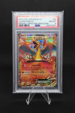 Pokemon card Japanese Dracaufeu EX XY-P 030 Charizard EX PSA 8 XY Promos - Image 1