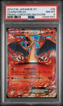 Pokemon card Japanese Dracaufeu EX XY-P 030 Charizard EX PSA 8 XY Promos - Image 2