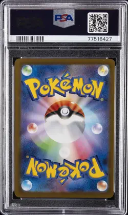 2022 POKEMON JPN S PROMO GRANIPH PURCHASE CAMPAIGN #214 MISCHIEVOUS PICHU PSA 10 - Image 2