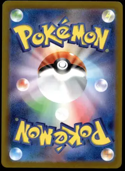 Ceruledge (Master Ball Pattern) 070/187 SV8a: Terastal Fest ex Japanese Pokemon - Image 2