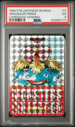 Venusaur Pokemon 1996 Prism Carddass Vending Red Japanese #3 PSA 5 - Image 1