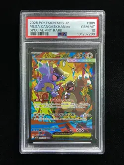 2025 Pokemon TCG JPN Mega Dream M1S #089/063 SAR Mega Kangaskhan ex PSA 10 -DC75 - Image 1