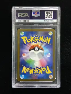2025 Pokemon TCG JPN Mega Dream M1S #089/063 SAR Mega Kangaskhan ex PSA 10 -DC75 - Image 2
