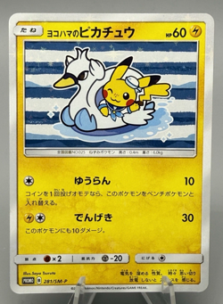 Yokohama's Pikachu 281/SM-P Pokemon Center Yokohama Promo Japanese Pokemon Card - Image 1