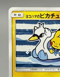 Yokohama's Pikachu 281/SM-P Pokemon Center Yokohama Promo Japanese Pokemon Card - Image 2