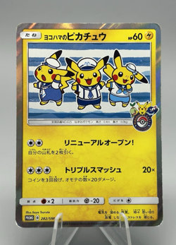 Yokohama's Pikachu 282/SM-P Pokemon Center Yokohama Promo Japanese Pokemon Card - Image 1