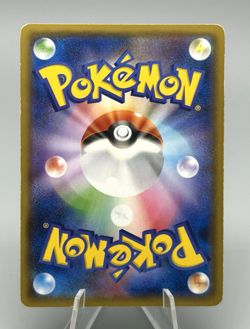 Yokohama's Pikachu 282/SM-P Pokemon Center Yokohama Promo Japanese Pokemon Card - Image 2