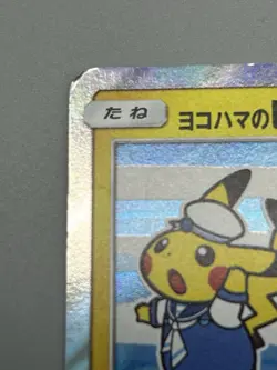 Yokohama's Pikachu 282/SM-P Pokemon Center Yokohama Promo Japanese Pokemon Card - Image 3