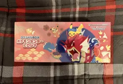 Pokemon Center Special Hiroshima Pikachu Box | 261/SV-P | Sealed | US Seller - Image 1