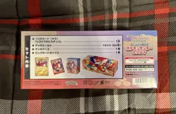 Pokemon Center Special Hiroshima Pikachu Box | 261/SV-P | Sealed | US Seller - Image 2