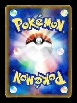 [HP] Kyogre ex Japanese CoroCoro Comics Promo 001/ADV-P Pokemon B - Image 2