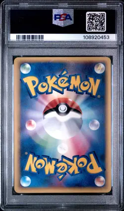 Tyranitar Delta Species Pokemon 2005 Holon Tower 1st ED Japanese 020/086 PSA 10 - Image 2