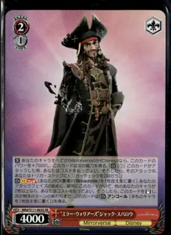 Weiss Schwarz, Disney Mirrorverse, Jack Sparrow, MRd/S111 063S SR - Image 1