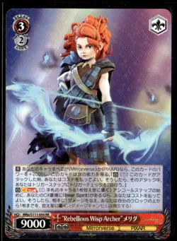 Weiss Schwarz Disney Mirrorverse MRp/S111-054 RR MERIDA Stars Holo - Image 1