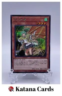 Yugioh Cards | Familiar-Possessed - Wynn Secret Rare New Design | SD39-JPP04 Jap - Image 1