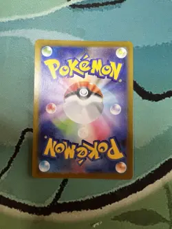 Mega Feraligatr ex SAR 763/742 Start Deck 100 Battle Collection Pokemon Card JPN - Image 2