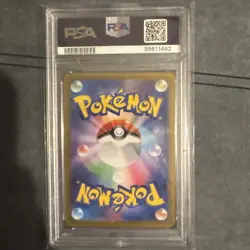 2024 POKEMON JPN SV7-STELLAR MIRACLE SUPER RARE #121 ORTHWORM EX PSA 10 Japanese - Image 2