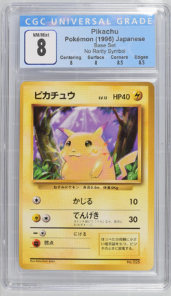 Pikachu Base Set Pokemon CGC 8.0 💎1996 Japanese No Rarity 1st Edition #25 - Image 1