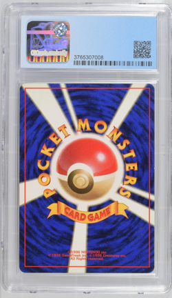 Pikachu Base Set Pokemon CGC 8.0 💎1996 Japanese No Rarity 1st Edition #25 - Image 2