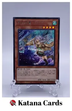 Yugioh Cards | Familiar-Possessed - Eria Secret Rare New Design | SD39-JPP02 Jap - Image 1