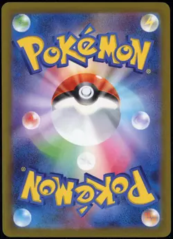 PIKACHU 'BURGERCHU' - M PROMOS [M-P 020] JAPANESE POKEMON CARD [NEAR MINT] - Image 2