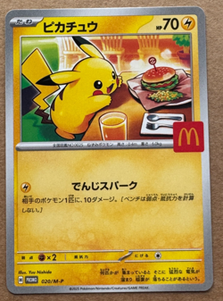PIKACHU 'BURGERCHU' - M PROMOS [M-P 020] JAPANESE POKEMON CARD [NEAR MINT] - Image 3