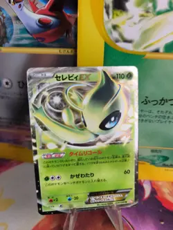 Pokemon Karte Card Holo Celebi Ex BW6 Cold Flare 1. Edition japanese NM- - Image 1