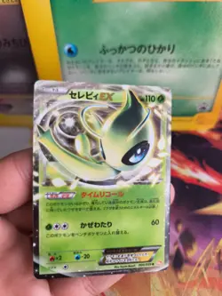 Pokemon Karte Card Holo Celebi Ex BW6 Cold Flare 1. Edition japanese NM- - Image 2
