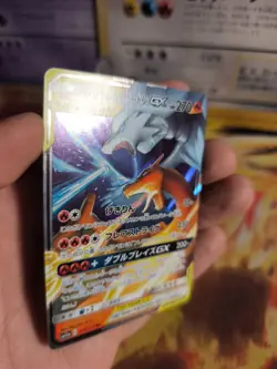 Pokemon Karte Card Holo Charizard & Reshiram GX Tag Team All Stars japanese NM+ - Image 2