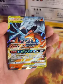 Pokemon Karte Card Holo Charizard & Reshiram GX Tag Team All Stars japanese NM+ - Image 4