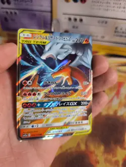 Pokemon Karte Card Holo Charizard & Reshiram GX Tag Team All Stars japanese NM+ - Image 5