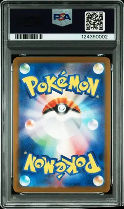 2025 POKEMON JPN SV-P PROMO ILLUSTRATION CONTEST 2024 #242 PIKACHU PSA 10 - Image 2