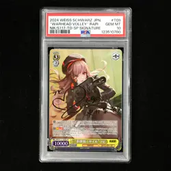 PSA 10 GEM MT 2024 Weiss Schwarz JPN "WARHEAD VOLLEY" Rapi NIK/S117-T09SP SP - Image 2