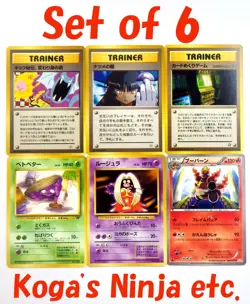 Banned ART Japanese Pokemon Cards Koga's Ninja Sabrina Gaze Card Game Magmortar - Image 1