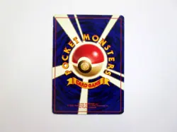 Banned ART Japanese Pokemon Cards Koga's Ninja Sabrina Gaze Card Game Magmortar - Image 4