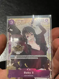 Exclusive Chinese 3rd Anniversary Set Baby 5 OP10-076 One Piece Card - Image 2