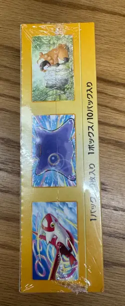 Pokemon s12a Vstar Universe Japanese Booster Box Factory New Sealed - Image 3