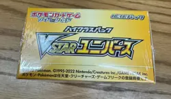 Pokemon s12a Vstar Universe Japanese Booster Box Factory New Sealed - Image 5