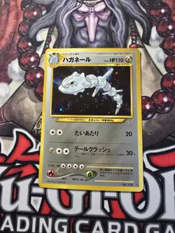 NM Steelix Holo #208 Pokemon Japanese Neo Genesis Gold, Silver, New World - Image 1