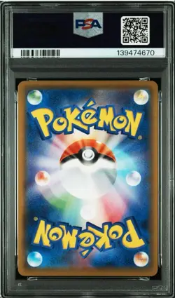 PSA 10 Houndoom V SR 101/100 S3 Infinity Zone 2020 Pokemon Card Japanese - Image 2