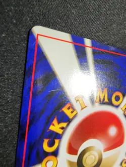 Slowpoke 079 Common Vintage Japanese TCG Card Rocket Gang / Team Rocket NM- - Image 4