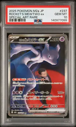 2025 POKEMON JPN M2A-SPECIAL ART RARE #237 TEAM ROCKET'S MEWTWO EX PSA 10 - Image 1
