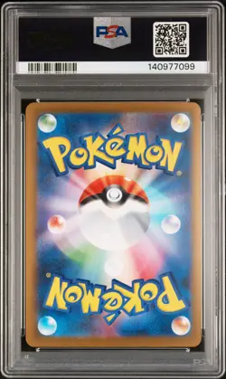 2025 POKEMON JPN M2A-SPECIAL ART RARE #237 TEAM ROCKET'S MEWTWO EX PSA 10 - Image 2