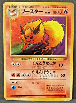 Flareon Holo Rare Jungle Set 1996 Pokemon TCG Japanese Pocket Monsters - MP - Image 1