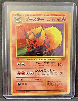 Flareon Holo Rare Jungle Set 1996 Pokemon TCG Japanese Pocket Monsters - MP - Image 3