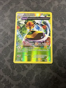Vespiquen Pokemon Theta Reverse Holo 11/98 AOR Ancient Origins - Image 1